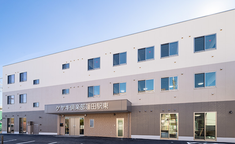 ケヤキ倶楽部蓮田駅東