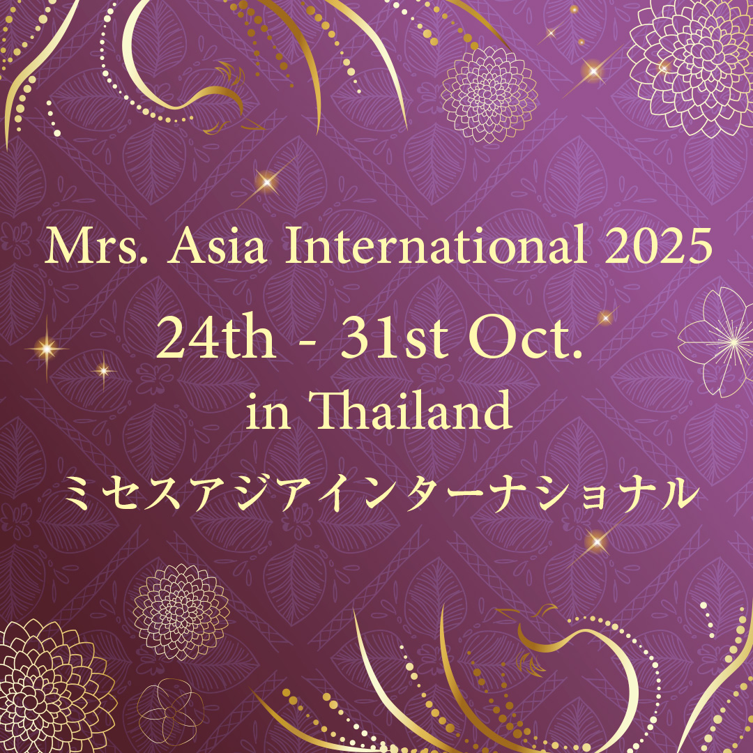 尾向社長がMrs. Asia International 世界大会に出場します！